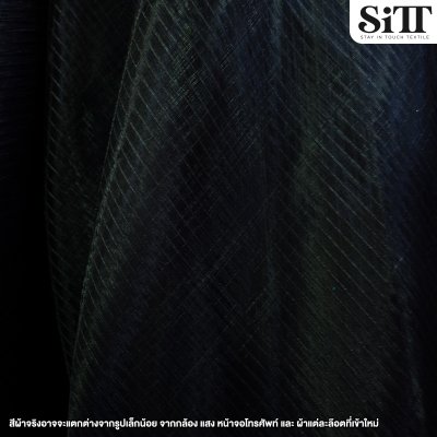 ผ้าไหมแก้ว [ลายริ้ว]