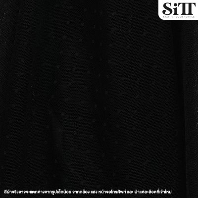 ผ้าตาข่ายลายจุดในตัว [จุดเล็ก]