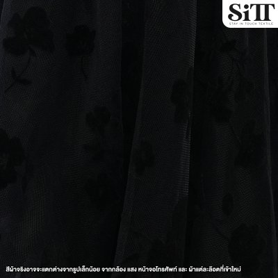 ผ้าตาข่ายลายดอกใหญ่กำมะหยี่