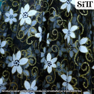 ผ้าตาข่ายลายดอกกลางกากเพชร