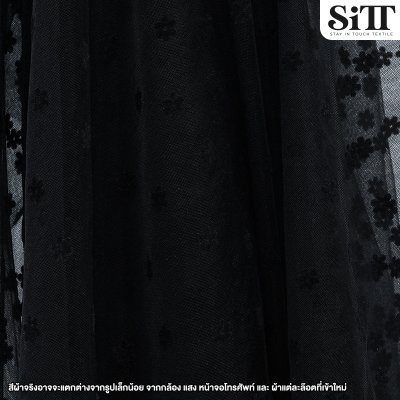 ผ้าตาข่ายลายดอกซากุระกำมะหยี่