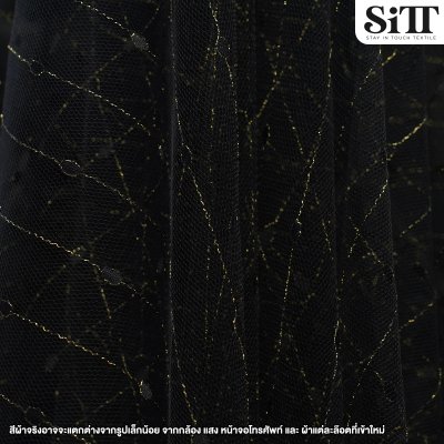 ผ้าตาข่ายลายดิ้นทอง