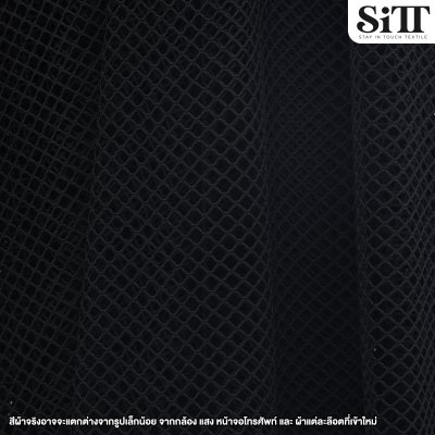 ผ้าตาข่ายตารางยืด