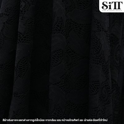 ผ้าลูกไม้ [ลายใบไม้]