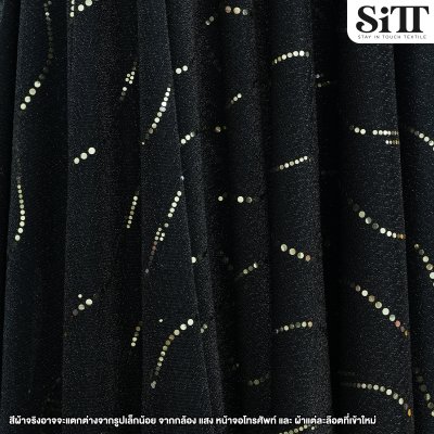 ผ้าสตาไลท์เลื่อม
