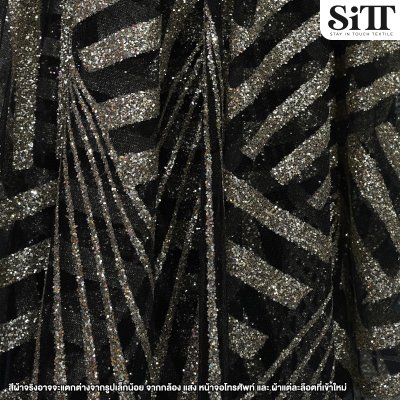 ผ้าลูกไม้กากเพชร [ลายเพชร]