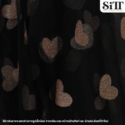 ผ้าตาข่ายลายหัวใจกากเพชร [ลายใหญ่]