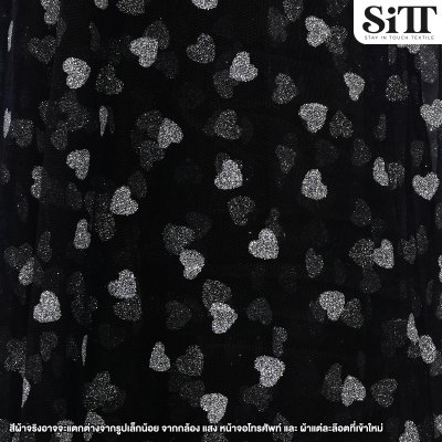 ผ้าตาข่ายลายหัวใจกากเพชร [ลายกลาง]
