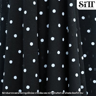 ผ้าตาข่ายยืด [ลายจุด]