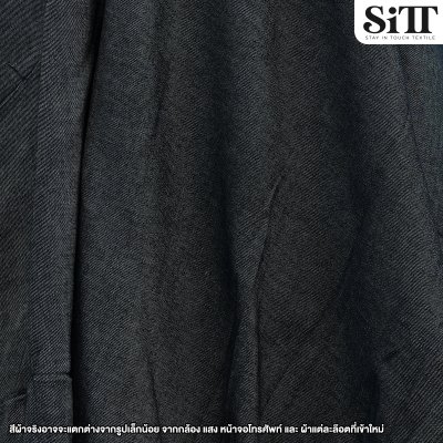 ผ้ายีนส์ยืด