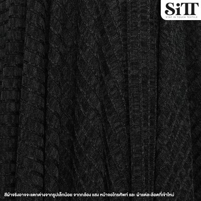 ผ้ายืด ลายทวีต