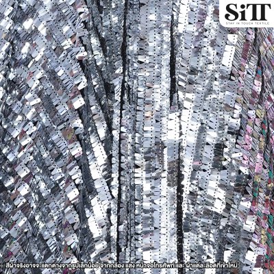 ผ้าเลื่อมฟาโรห์