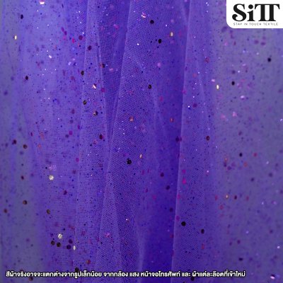 ผ้าตาข่ายกากเพชร