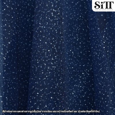 ผ้าตาข่ายกากเพชรละเอียด