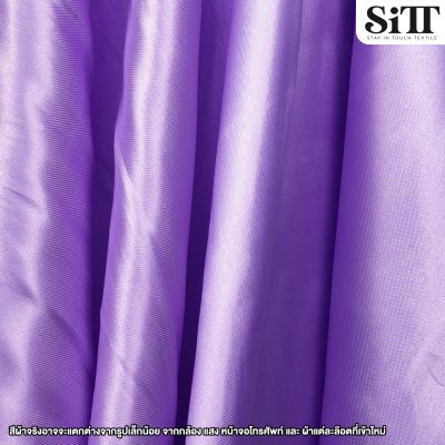 ผ้าต่วน หน้า44นิ้ว