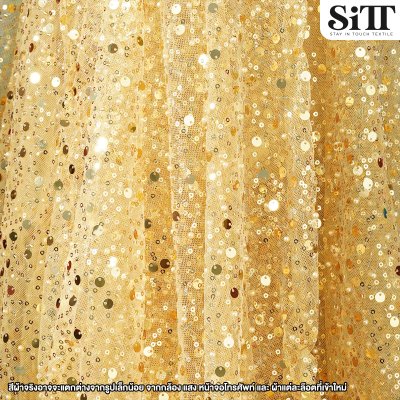 ผ้าปักเลื่อมไฮบริด