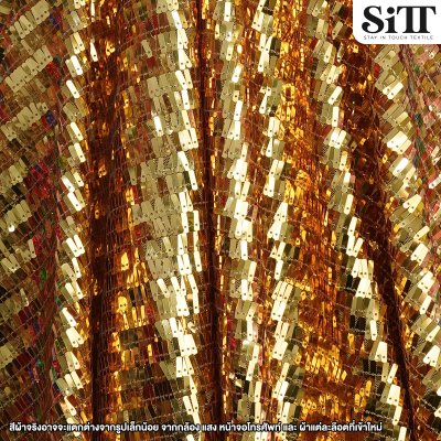 ผ้าเลื่อมฟาโรห์