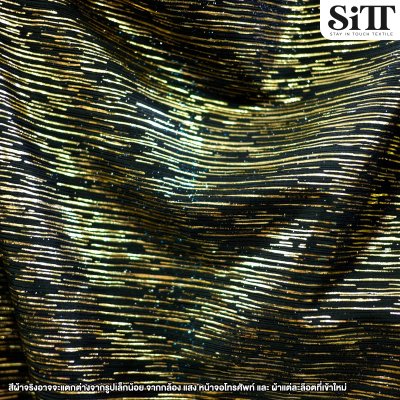 ผ้าบั๊มเลเซอร์ [ลายเส้น]