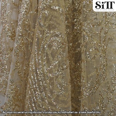 ผ้าลูกไม้กากเพชร [ลายหลุย]