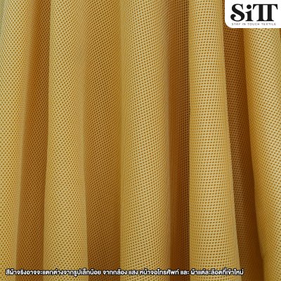 ผ้าแซนวิช