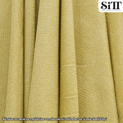 ผ้ากลิตเตอร์ริ้ว