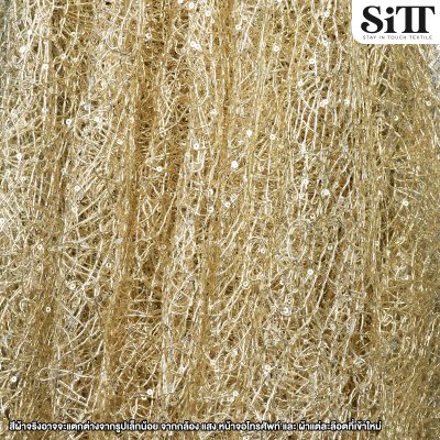 ผ้าใยแมงมุมเมทัลลิค