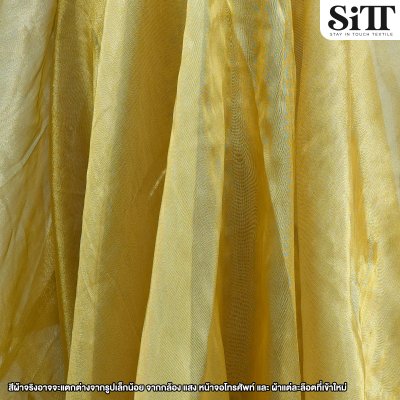 ผ้าเมทัลลิคเรียบ