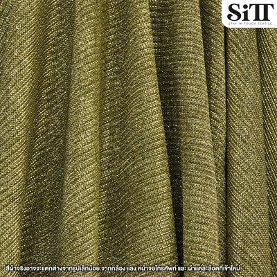 ผ้ากลิตเตอร์ริ้ว