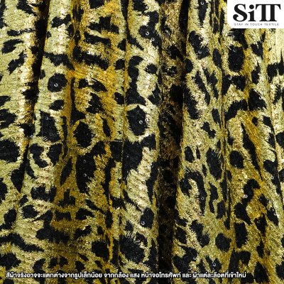 ผ้าปักเลื่อม [ลายเสือ]