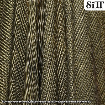 ผ้าพลีทเล็กเมทัลลิค