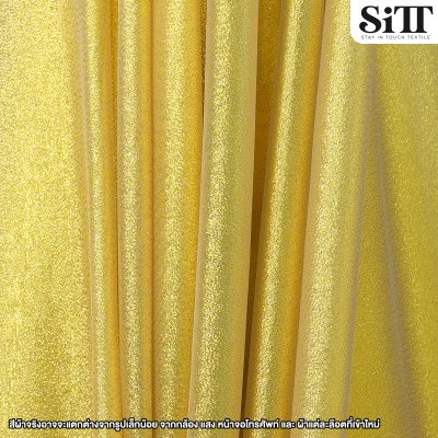 ผ้าเมทัลลิคกลิตเตอร์