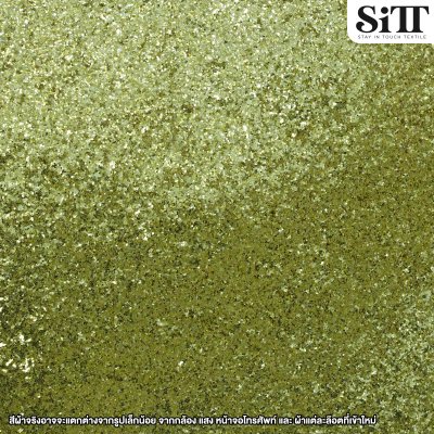 ผ้าหนังกากเพชร