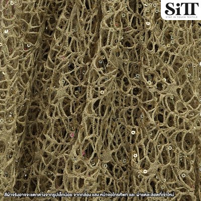 ผ้าลูกไม้ใยแมงมุม