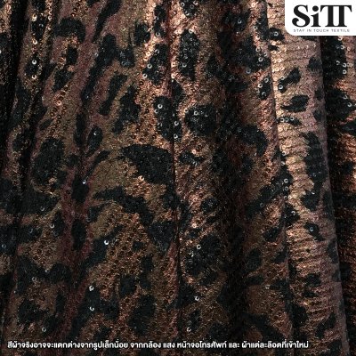 ผ้าปักเลื่อม [ลายเสือ]