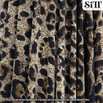 ผ้ายืด ลายเสือ