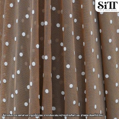 ผ้าตาข่ายยืด [ลายจุด]