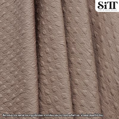 ผ้าอัดลายนูน [ลายไดม่อน]
