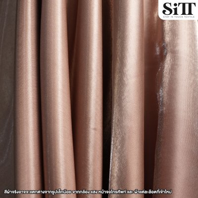 ผ้าดัชเชสเงา