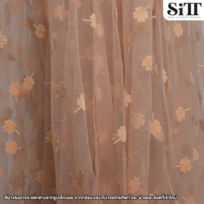 ผ้าตาข่ายลายใบไม้กำมะหยี่