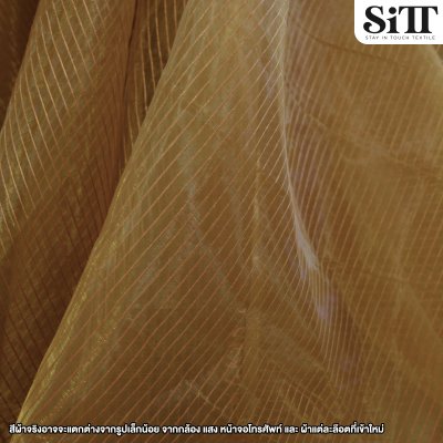 ผ้าไหมแก้ว [ลายริ้ว]