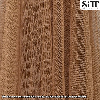 ผ้าตาข่ายลายจุดในตัว [จุดเล็ก]