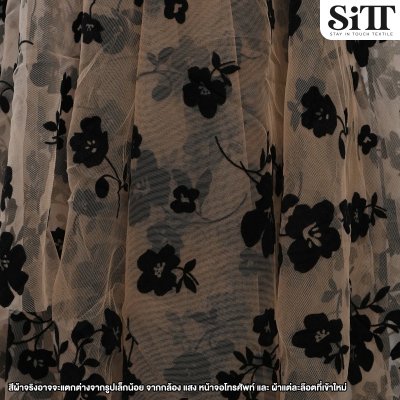 ผ้าตาข่ายลายดอกใหญ่กำมะหยี่