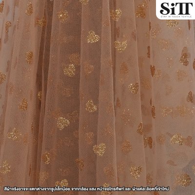 ผ้าตาข่ายลายหัวใจกากเพชร [ลายกลาง]