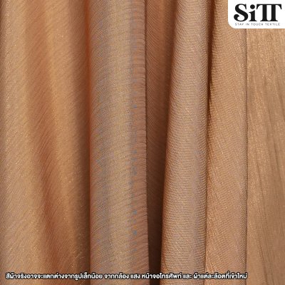 ผ้าชิมเมอร์ซิลค์