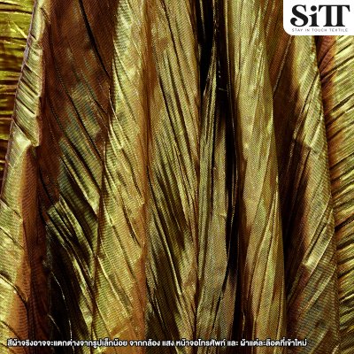 ผ้าย่นเมทัลลิค