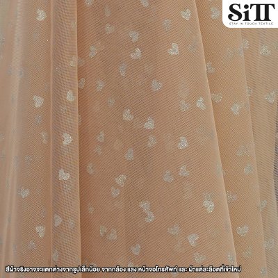 ผ้าตาข่ายลายหัวใจกากเพชร [ลายเล็ก]