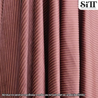 ผ้าลูกฟูกยืด