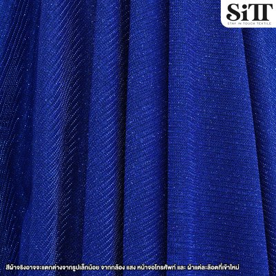 ผ้ากลิตเตอร์ริ้ว