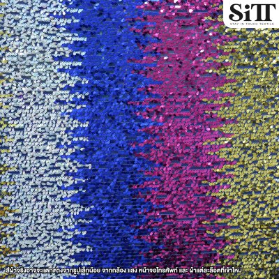 ผ้าปักเลื่อมสายรุ้ง