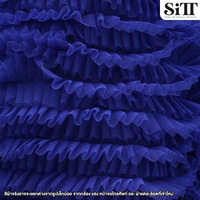 ผ้าตาข่ายพริ้นเซส